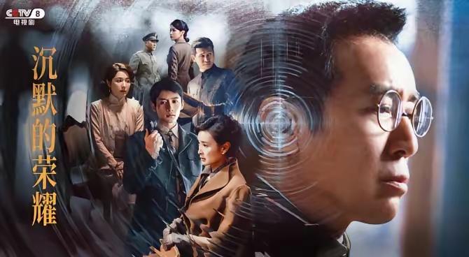 “若一去不回，便一去不回”，这是吴石烈士深入虎穴前的铮铮誓言！只有看明白了剧情