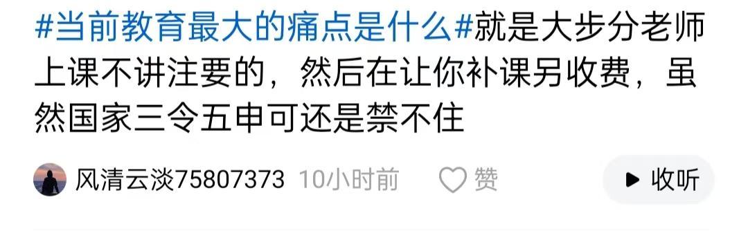 为什么多数学生补课效果不好？多数家长/学生认知错误，大机构迎合家长/学生，当然