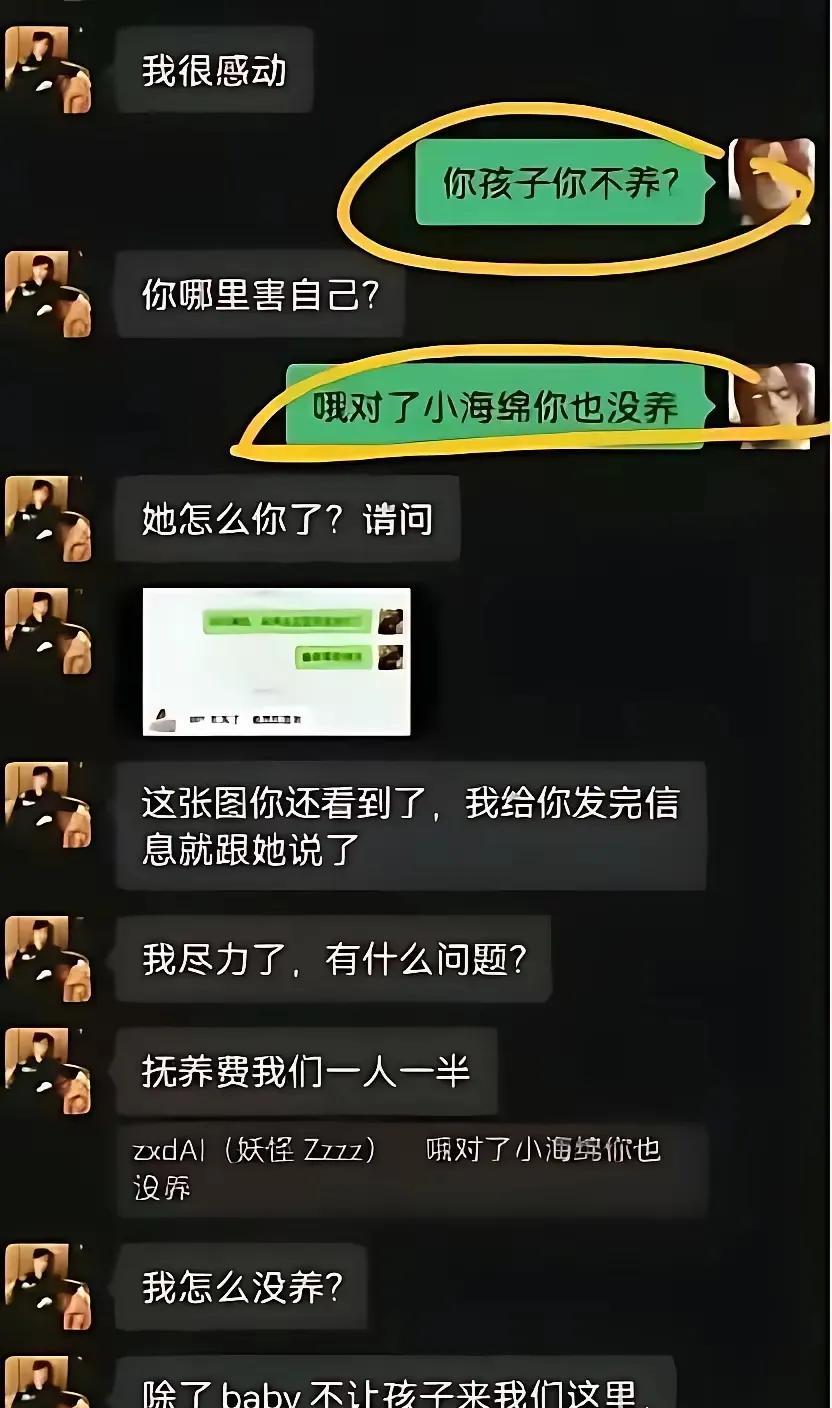 可能真的错怪baby了说实话当妈的谁愿意自己孩子去前夫家里呢？