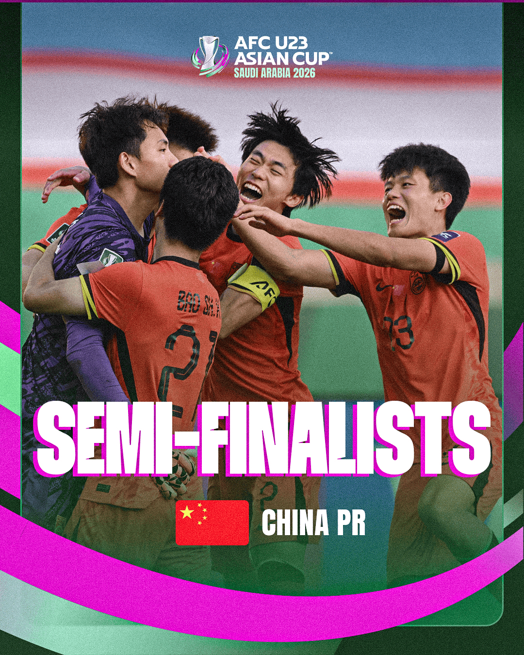 中、日、韩、越, U23亚洲杯四强由东亚大区球队包揽