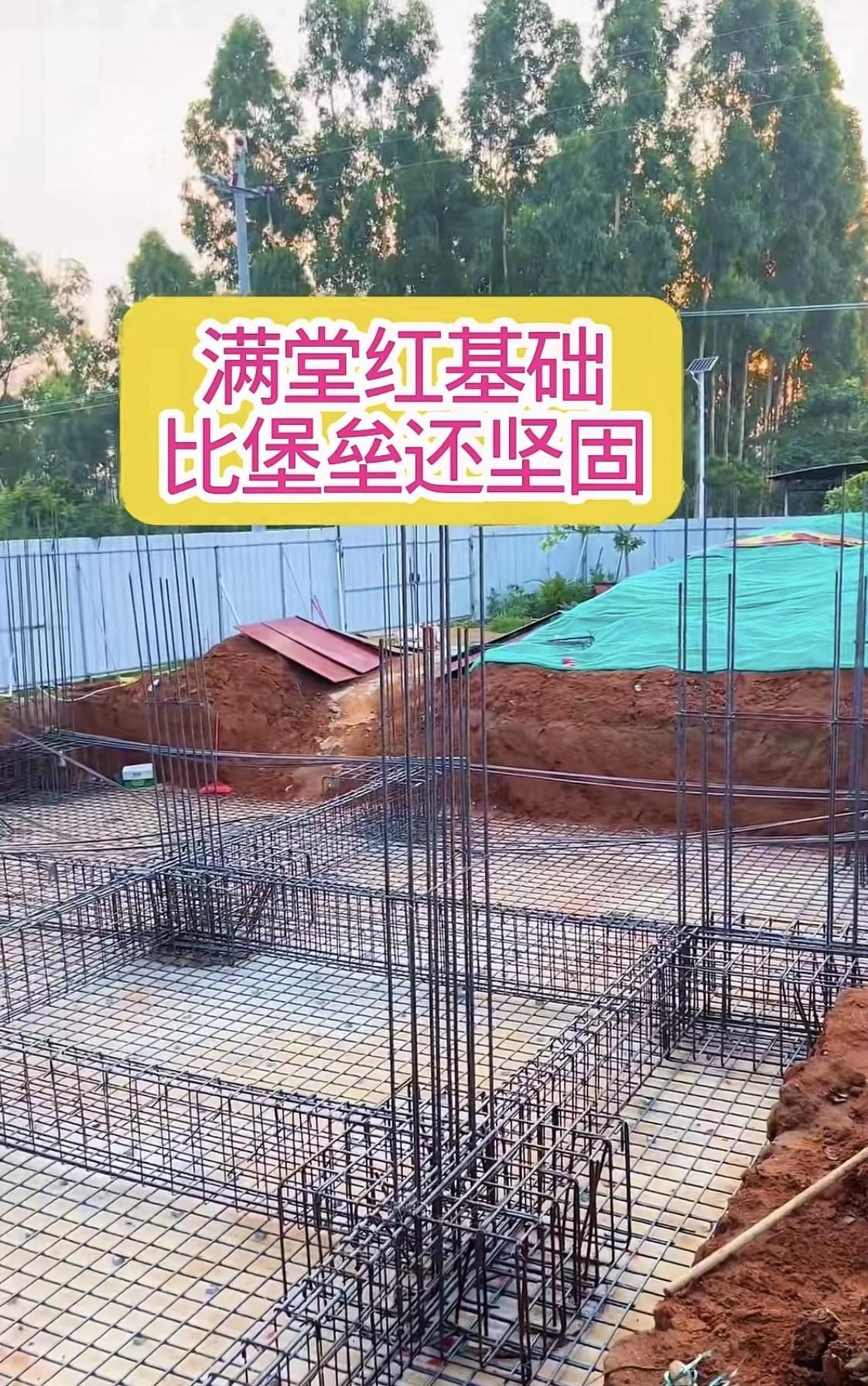 有没有懂农村建房的朋友，[作揖][作揖]全红婵家“6米桩基+满堂红”的基础做法