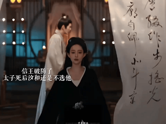 徐正溪谈和孟子义二搭徐正溪这次回归，带着萧长卿的魂来的。提前两个月准备，反复琢磨