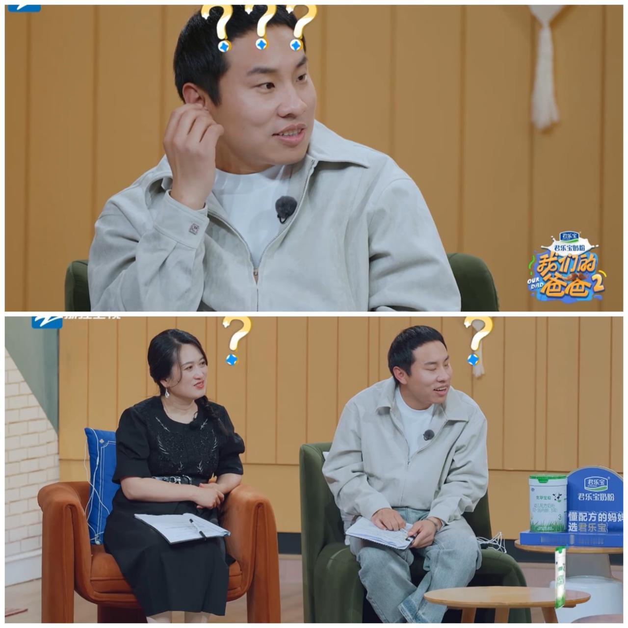 伊能静与9岁女儿小米粒相处，让徐志胜质疑她“没有妈妈的样子”，完全另外一副面