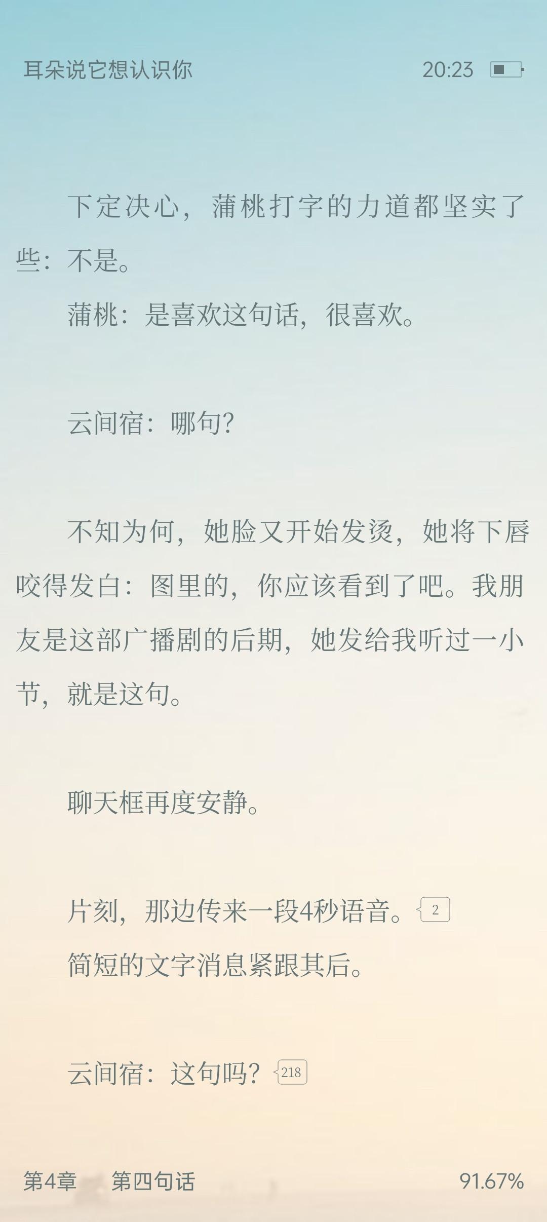 这本真的超级甜，二刷了啊啊啊啊啊我真的受不了了这也太甜了
