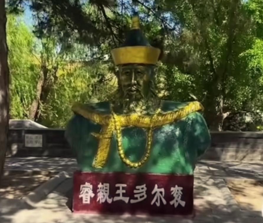 好消息！北京普度寺里面的多尔衮雕像被拆除了这个屠杀了无数中国人的刽子手，这个对