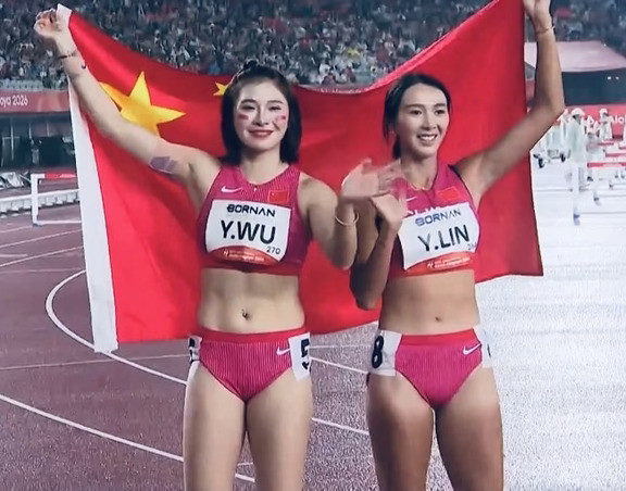 吴艳妮获得第三！林雨薇第七！