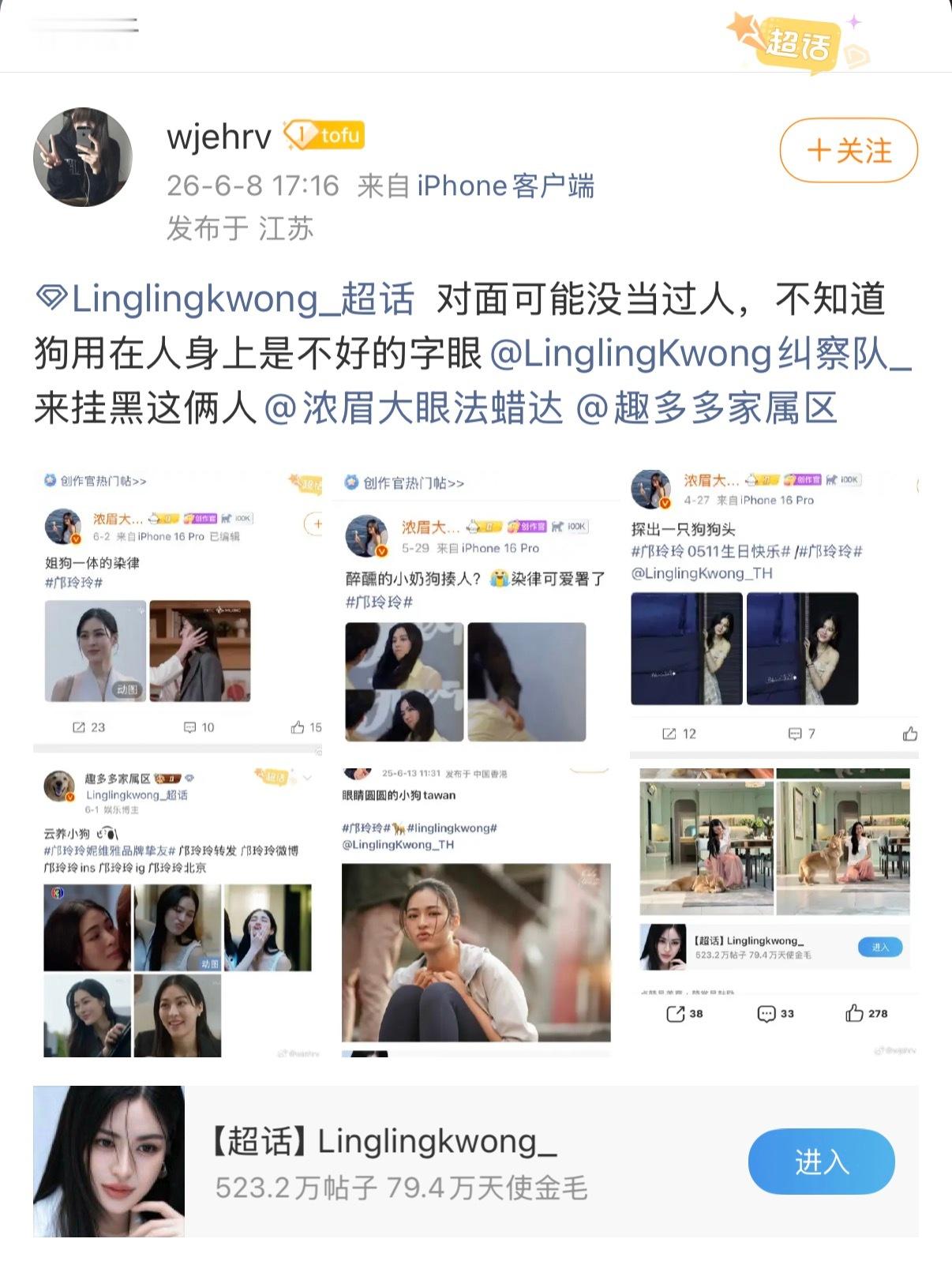 你跟它说东它说西，原来是只老苟，怪不得听不懂人话我们是小奶狗，金毛狗，大型狗，狗