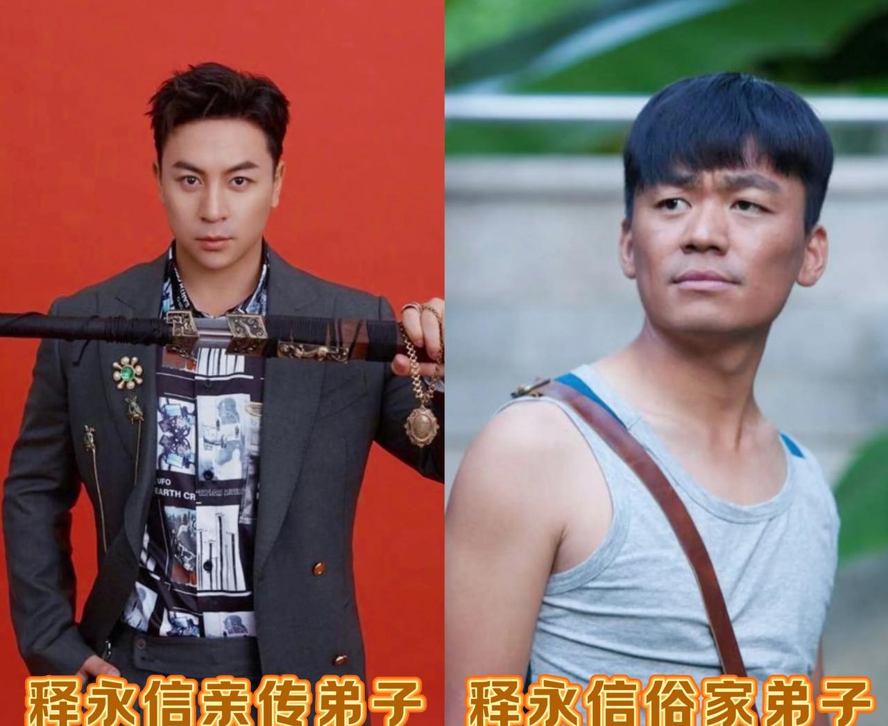 左边是释小龙，右边是王宝强，他们都是少林寺的弟子，释小龙为师傅释永信发声了，王宝
