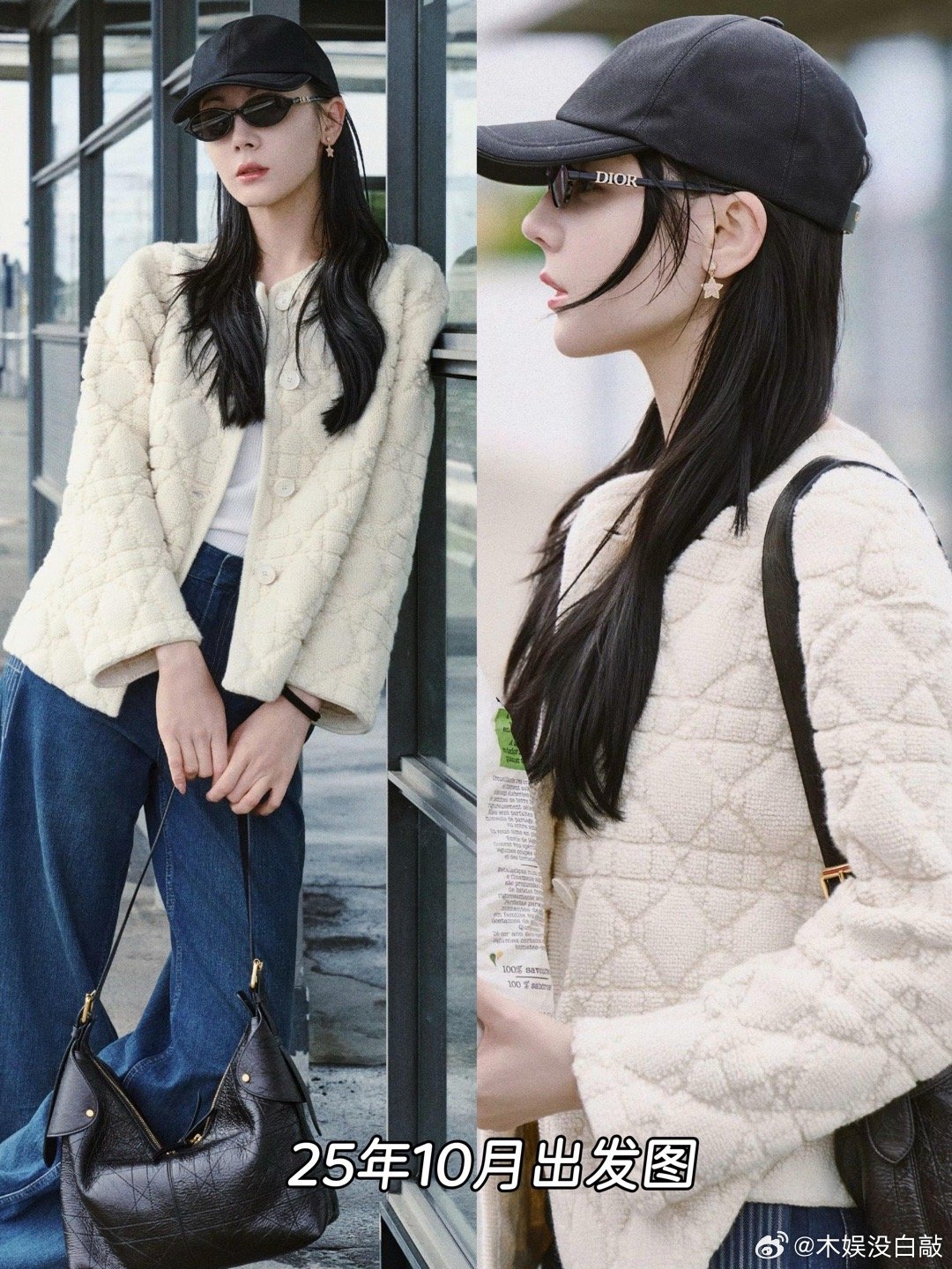 迪丽热巴夯爆了！四次时装周次次封神！这已经是她第四次参加了，虽然还只有出发图但