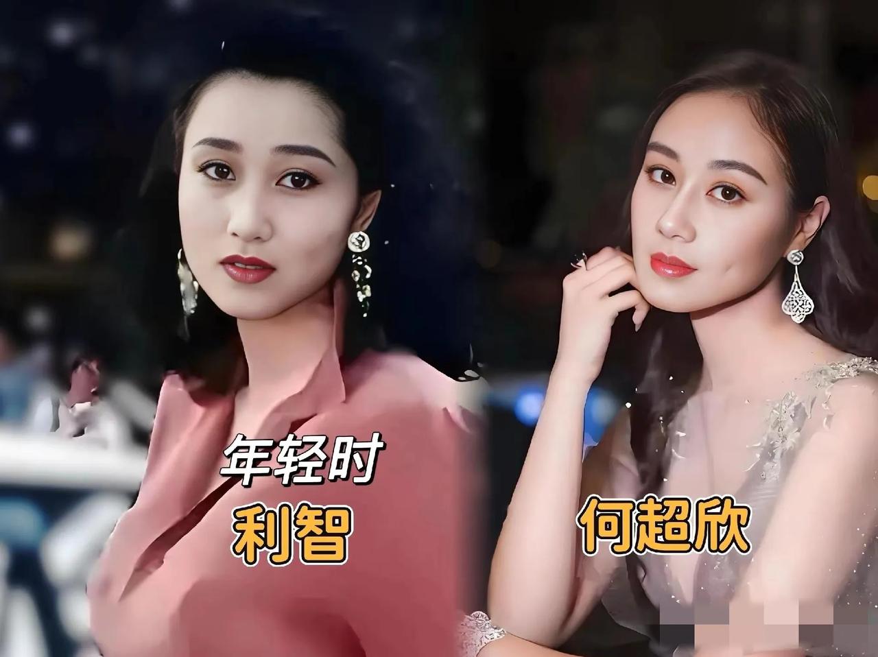 本来我觉得这是假的，太荒谬了。但当我看到这些对比照……[思考]利智和何超欣长