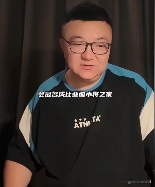 明眼人其实都能看得出来。​比亚迪对中国足球小将的帮助有多大！​不是单纯赞助给