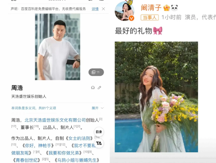 纪凌尘都要哭晕在厕所了阚清子怀孕都7个月了，胖了30斤她现在居然是戚薇、刘