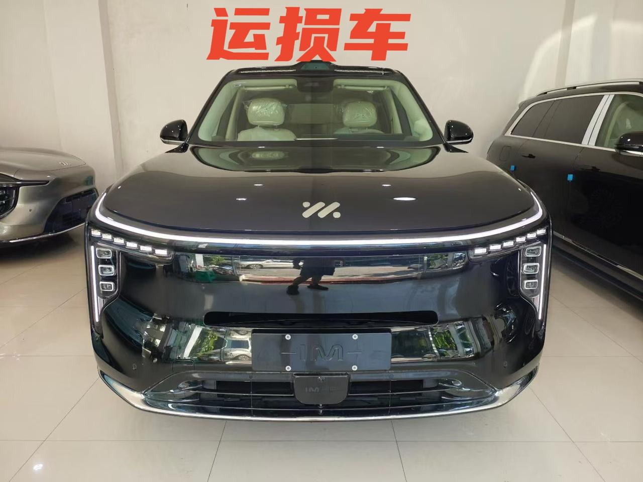 26款智己ls952ultra增程选配价332800续航320km车顶