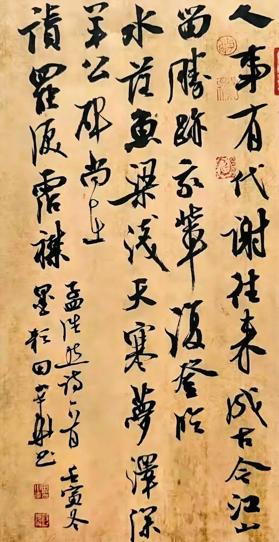 其实田小华的“米”字，主要作用在于能帮助学“米”者快速入门，主要是普及的作用，你