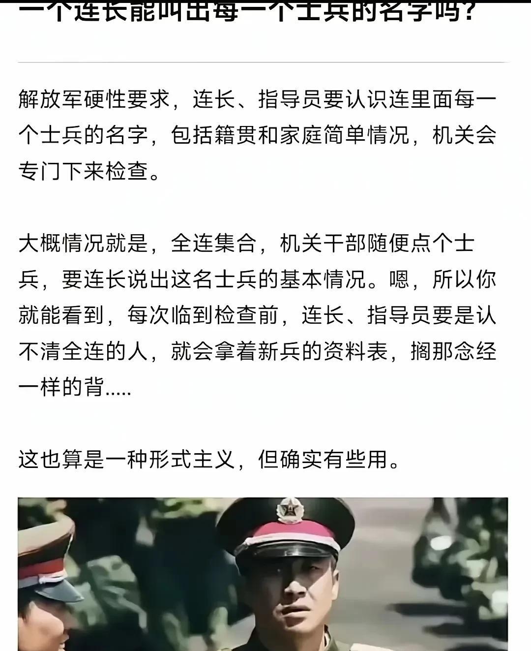 这是优良传统