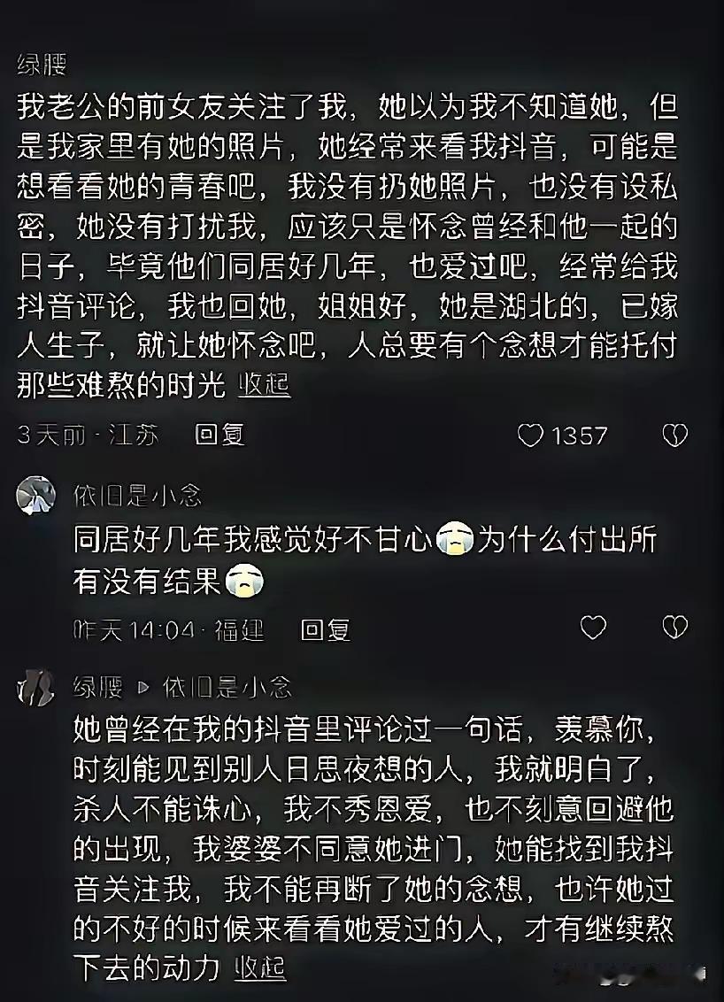 这女的情商高[赞]