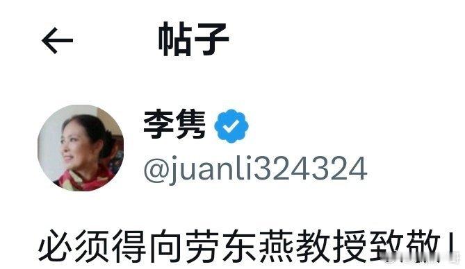 臭名昭著的《读者》和反贼都在吹画皮稀碎的西奴劳东燕合流了！