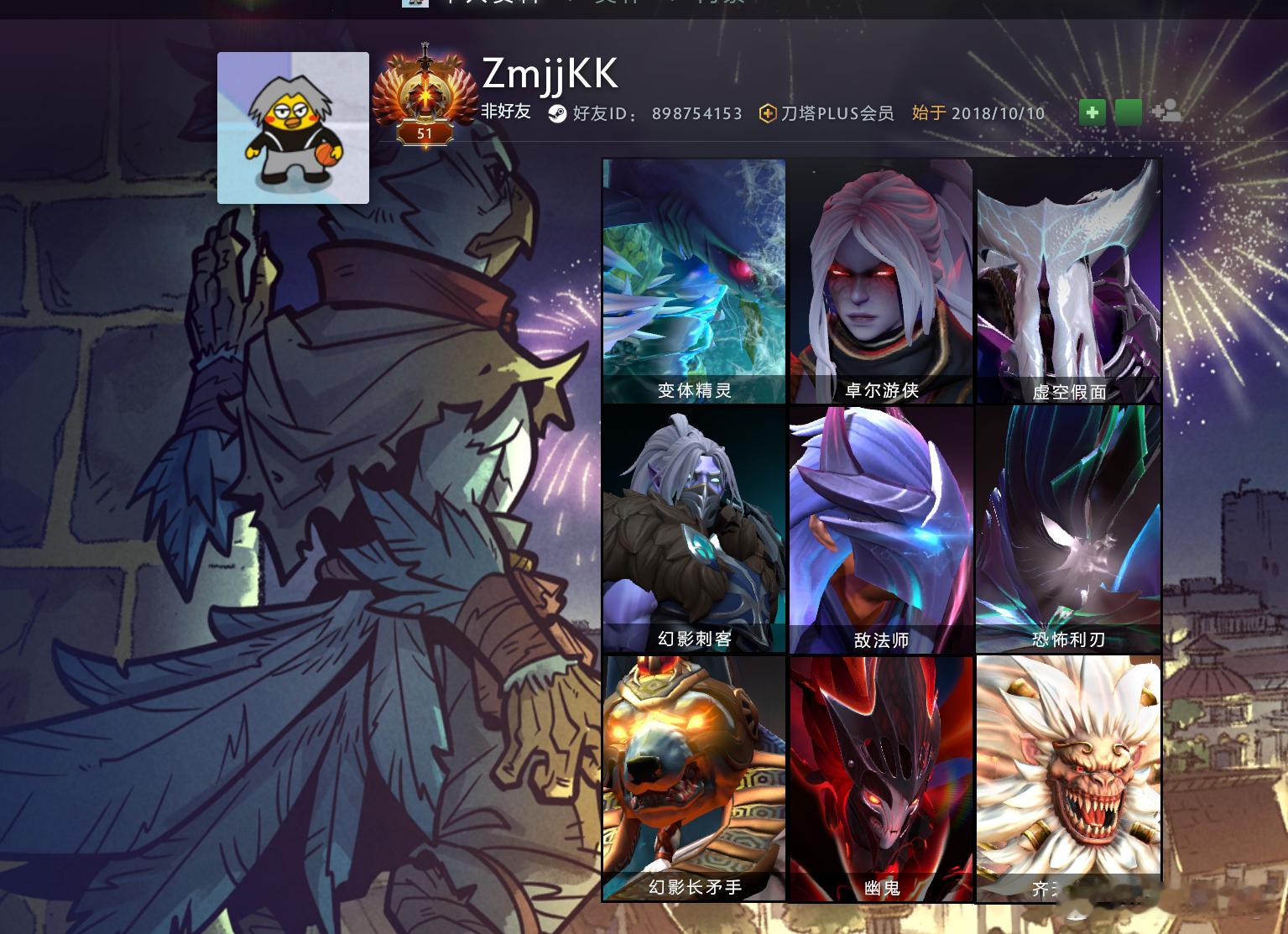 前段时间哥哥就把游戏id改成ZmjjKK，之前还不知道啥意思，这两天了解了一下才