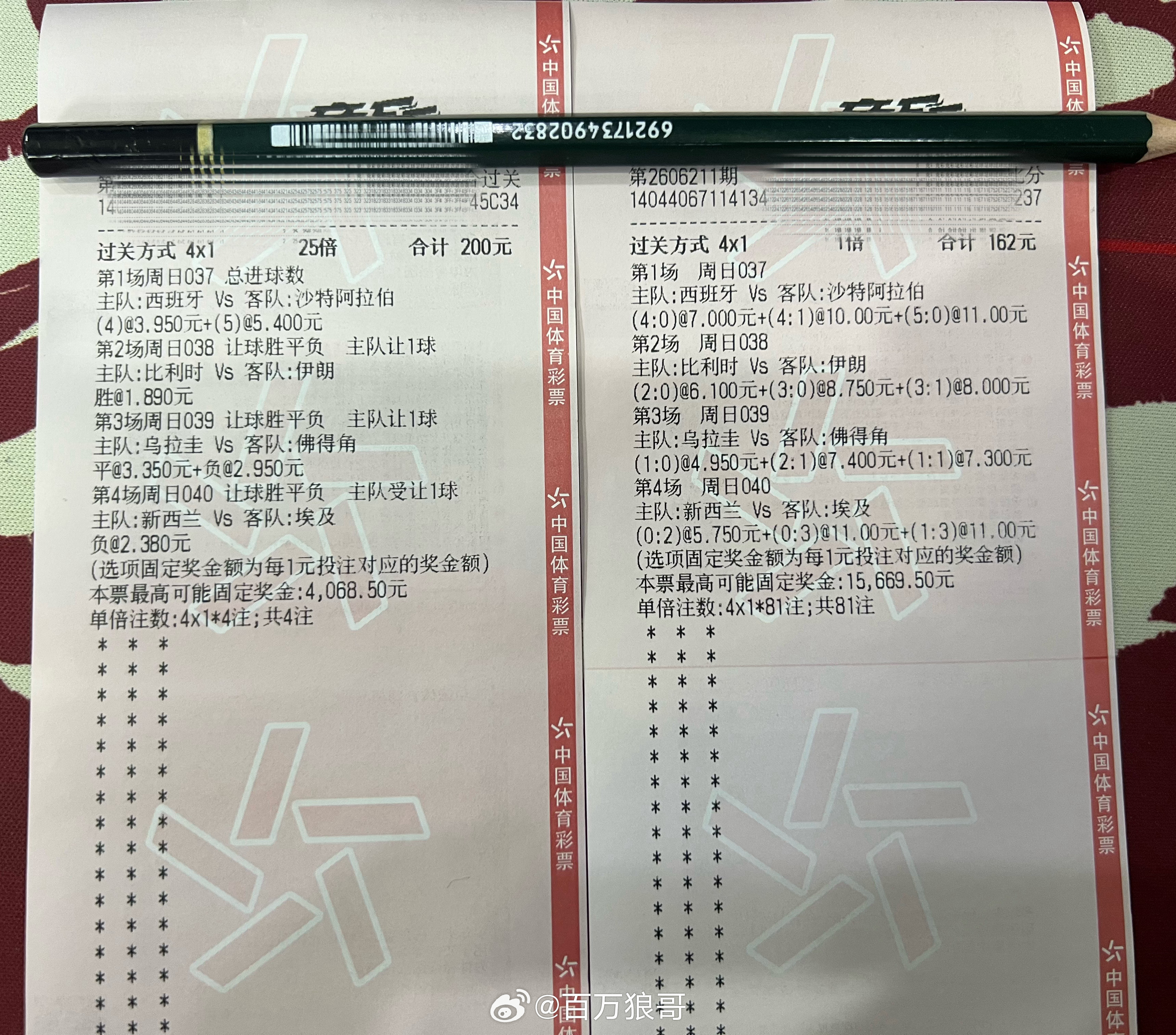 看到都是缘分～