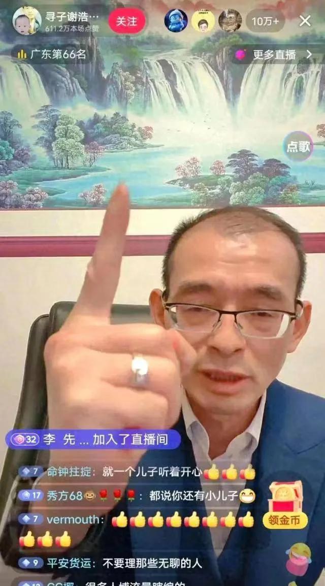 谢岳为什么忽然引来那么多批评谢岳文化不高，谢浩男和他的共同话题其实不多。一个