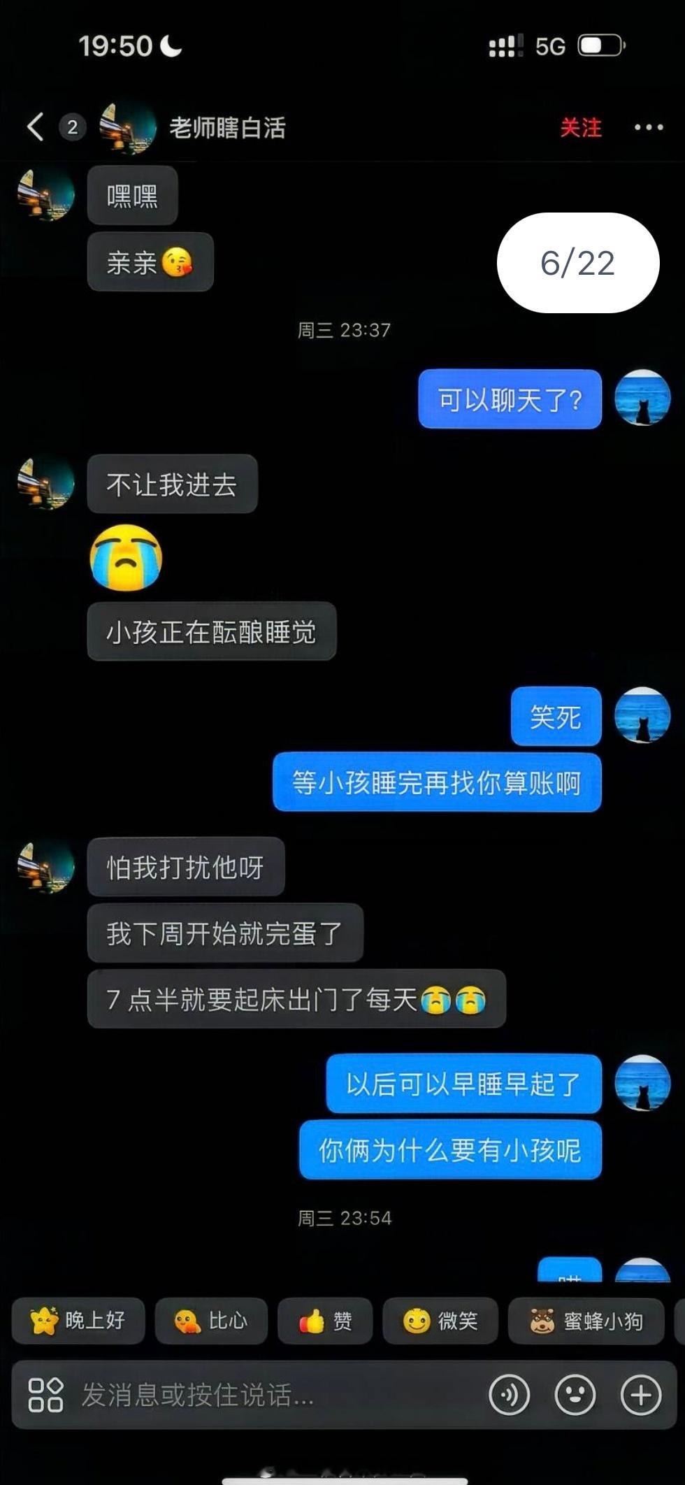科大讯飞高管出轨不得不说这位科大高管的眼光还是可以的，年轻漂亮还会玩