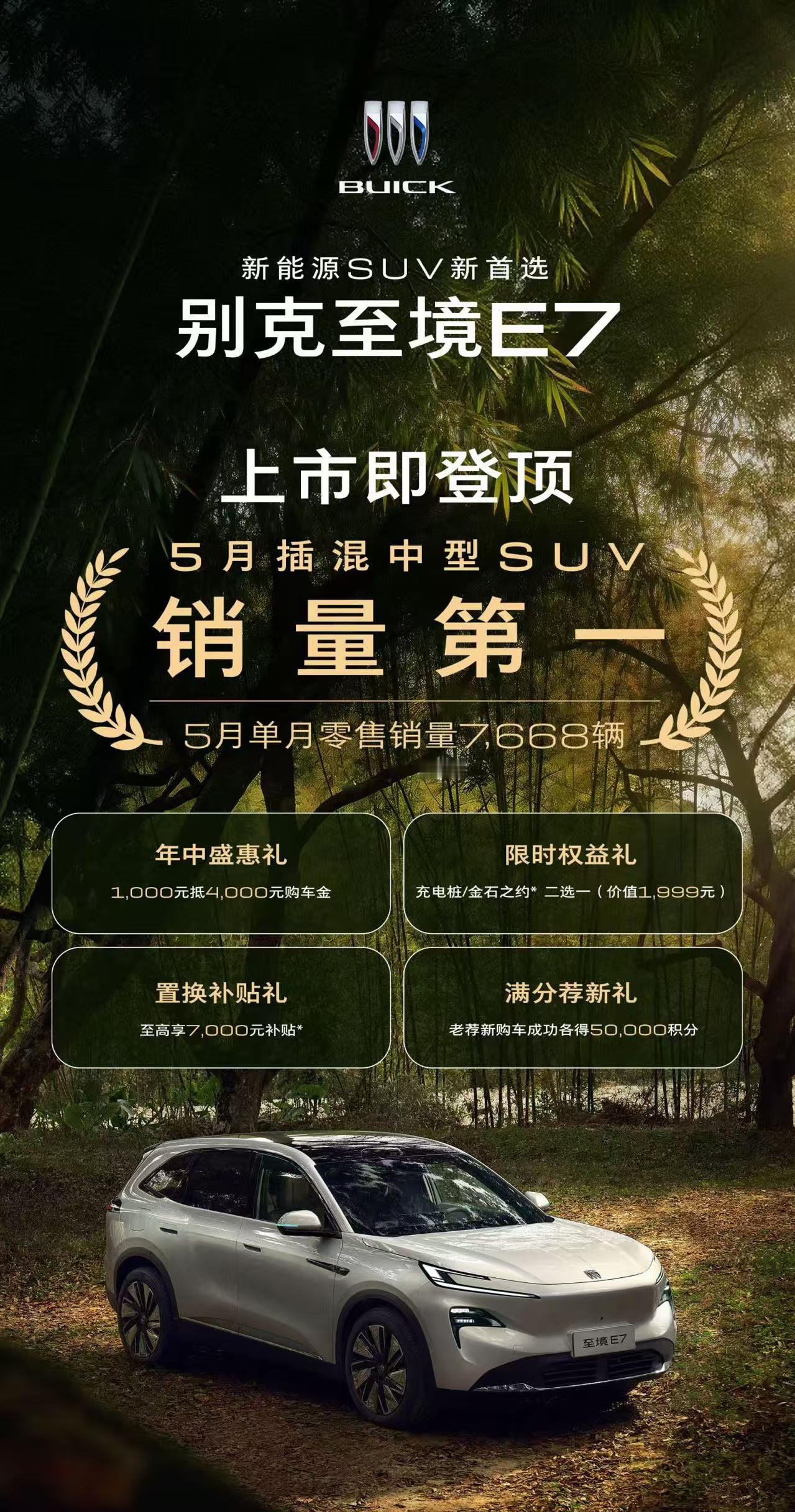 5月新能源车市的终端销量榜单出来以后，我看了一下，发现一个挺有意思的现象：几个细