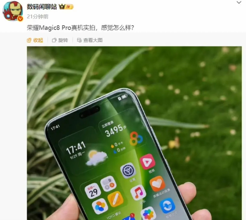 荣耀Magic8Pro保留了等深四曲面屏，这个设计我觉得对于安卓旗舰机来说是一