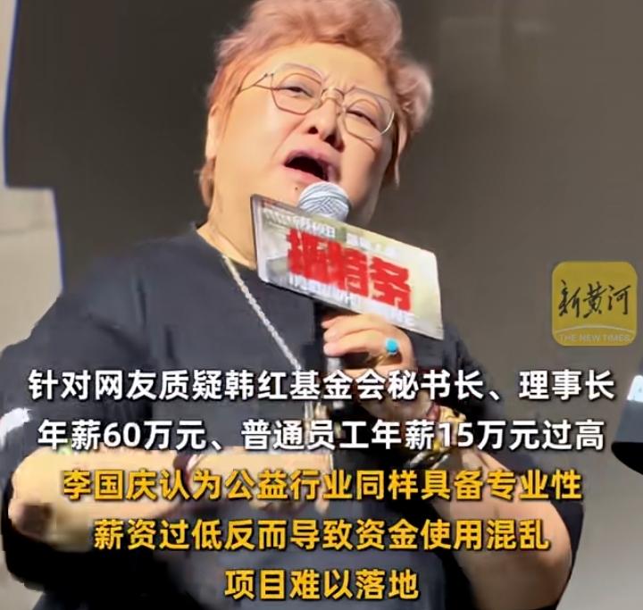 韩红，塌不了。那些看韩红笑话的人，估计是要失望了，有这种心理的人，基本是不了解