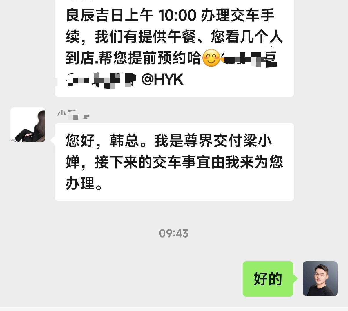 确认了，这周日提尊界S800[doge]​​​