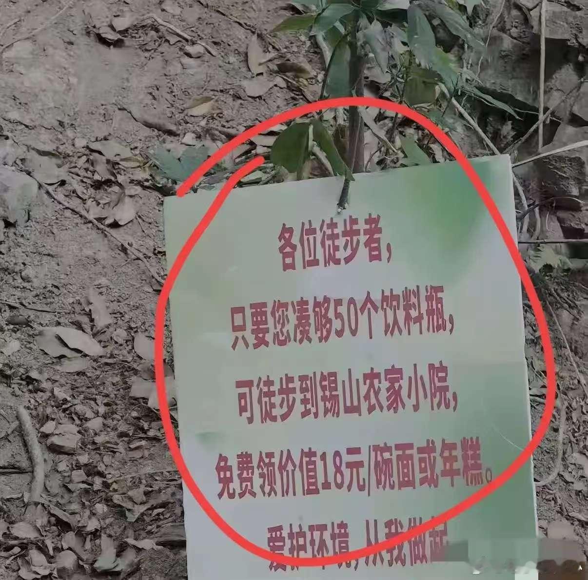 不得不说，这老板太有商业头脑了，懂的都懂！