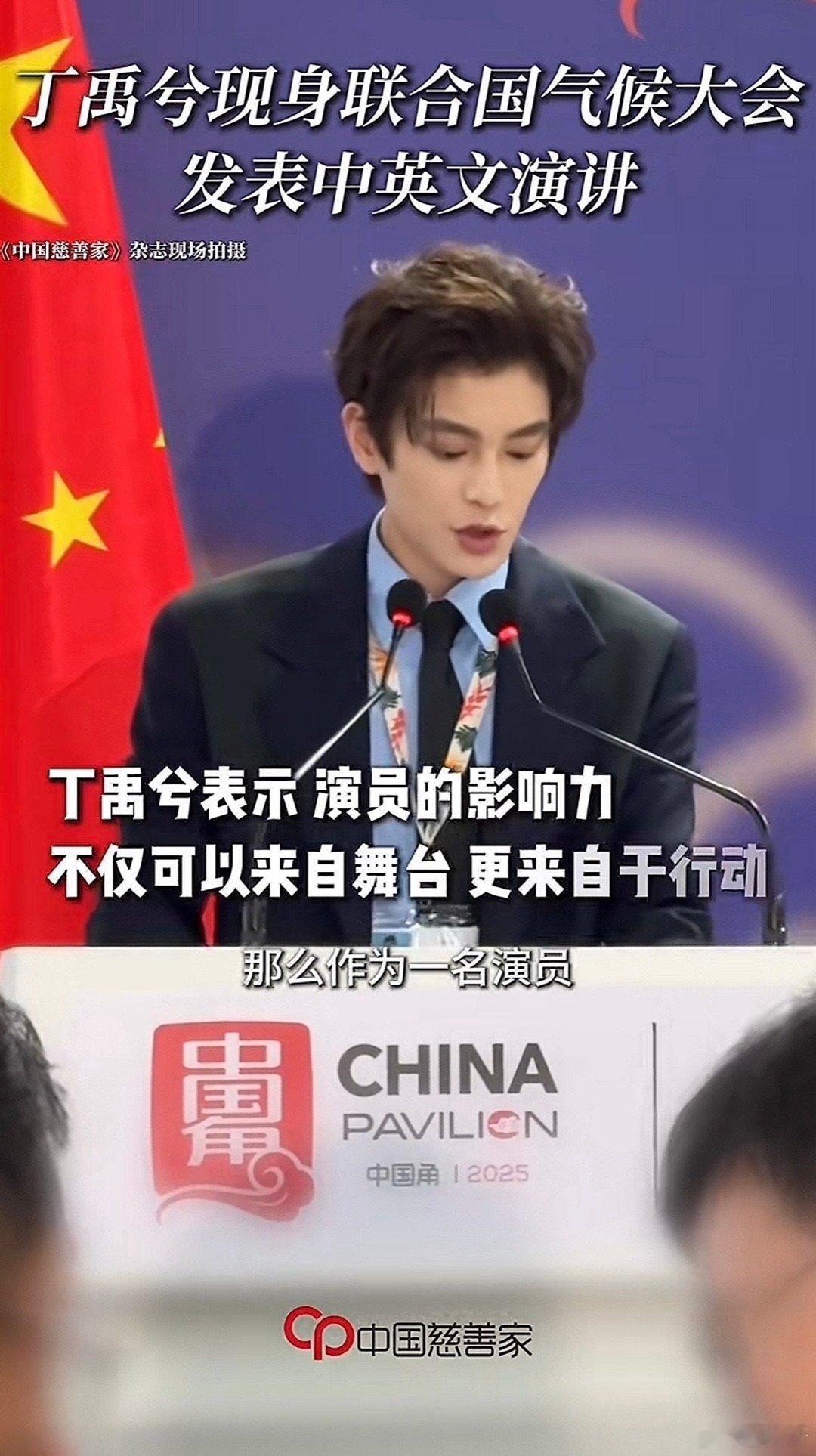 丁禹兮真的没有短板，他就是那种本人在脱离明星滤镜后，依旧有自己的知识结构文化价值