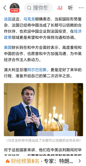 中美谈判，不管最终结果如何，中国已经赢大发了中美伦敦谈判，虽然结果没有尘埃落