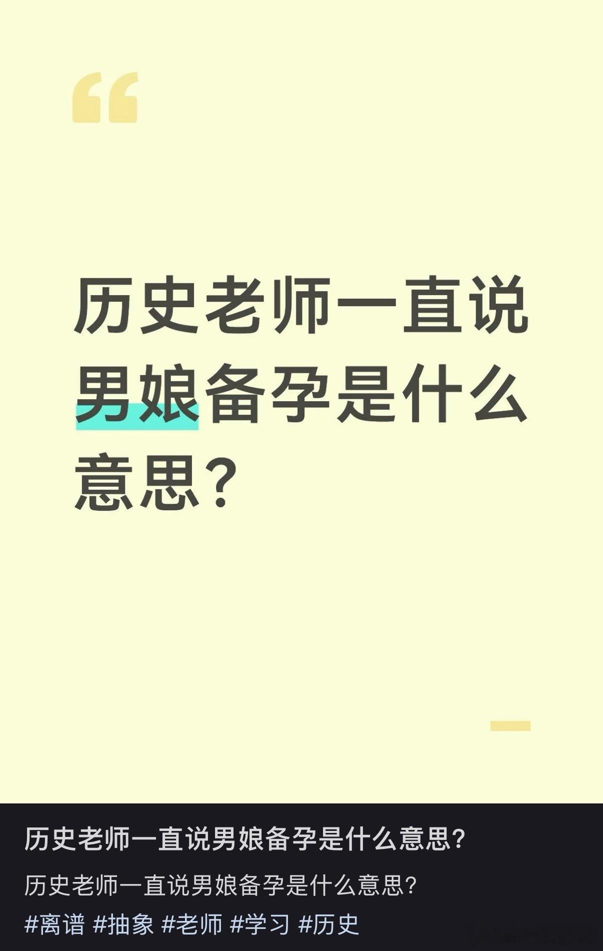 卤菜馆老板：你的耳朵我自有妙用​​​