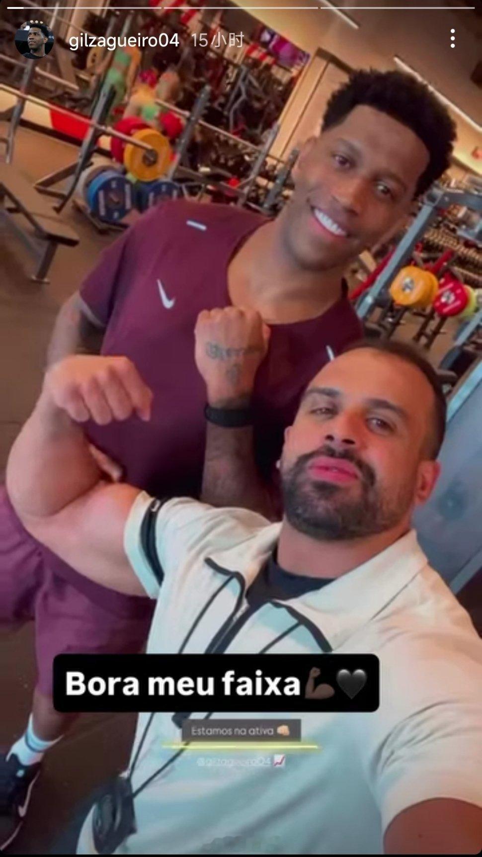 吉尔社媒动态自由橙山东泰山