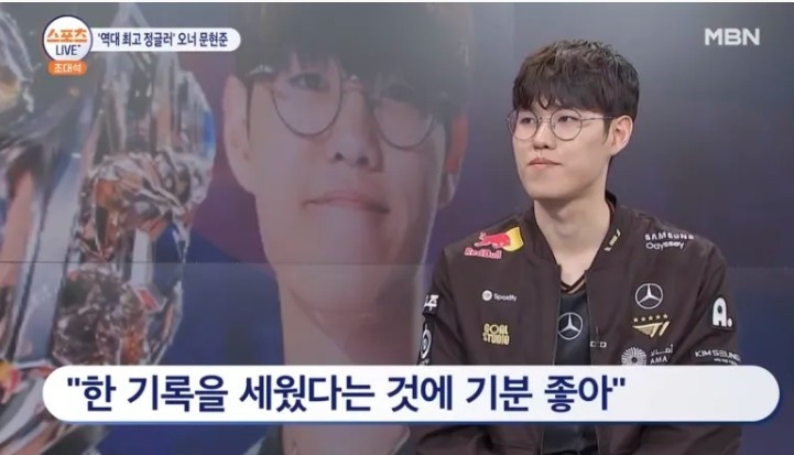 Oner: 虽然我们实现了全球总决赛三连冠, 但我也想拿联赛 MSI冠军