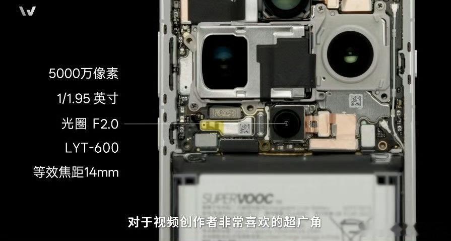 看完OPPOFindX9Ultra的拆解，可以感觉到这波影像升级是用心的！
