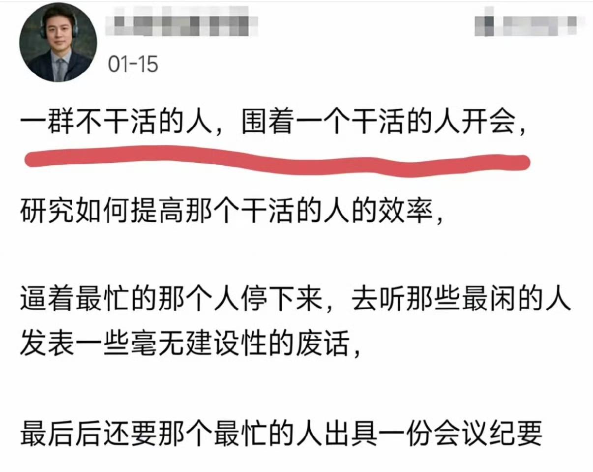 想想，想想，还真是这个事。