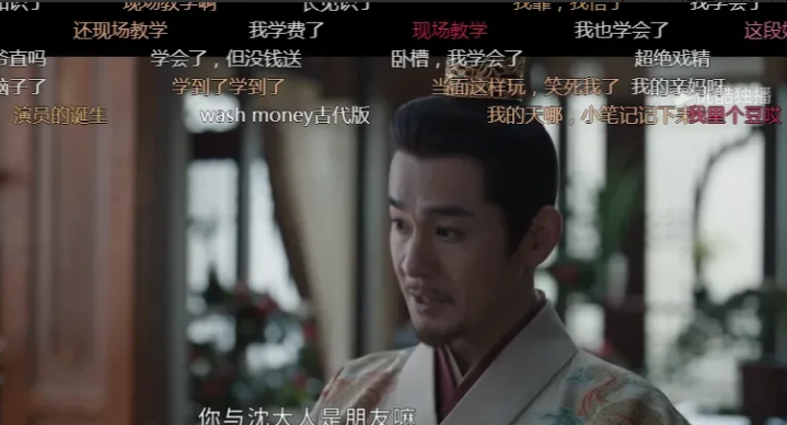 《藏海传》想想大雍皇帝也挺闹心的。前任钦天监监正修皇陵不做防水，先皇在皇陵里