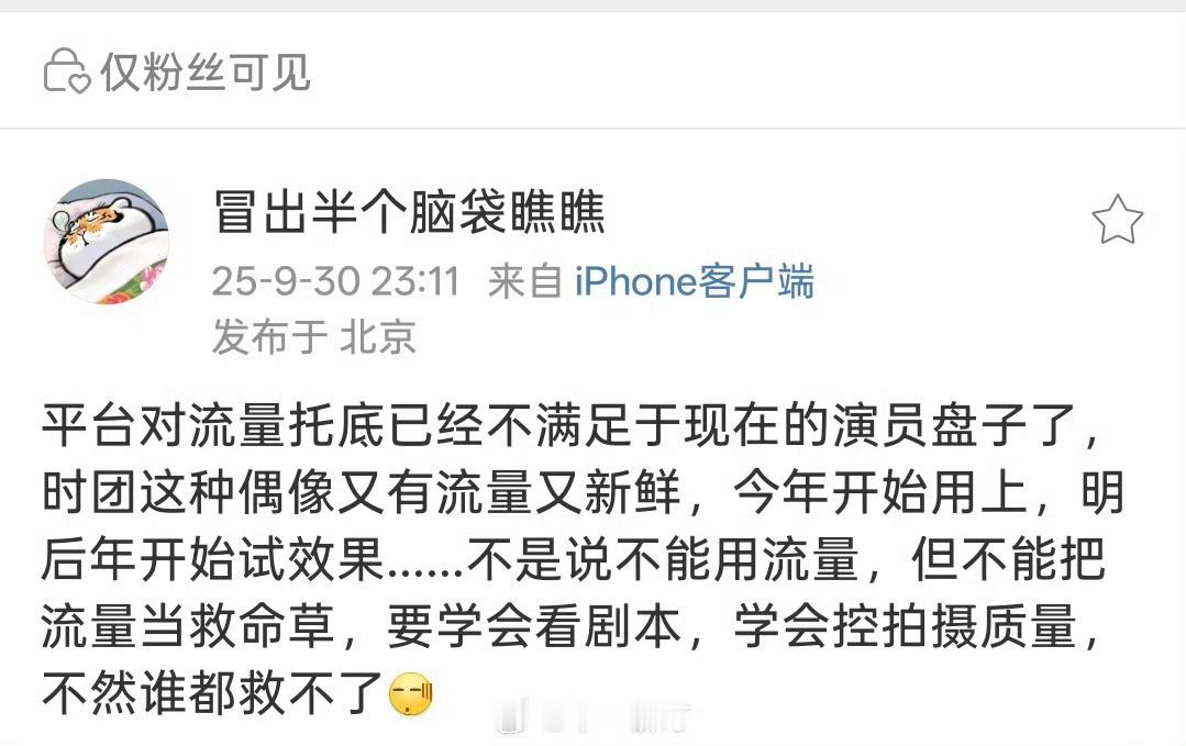 笑死，病急乱投医，逢庙就烧香​​​