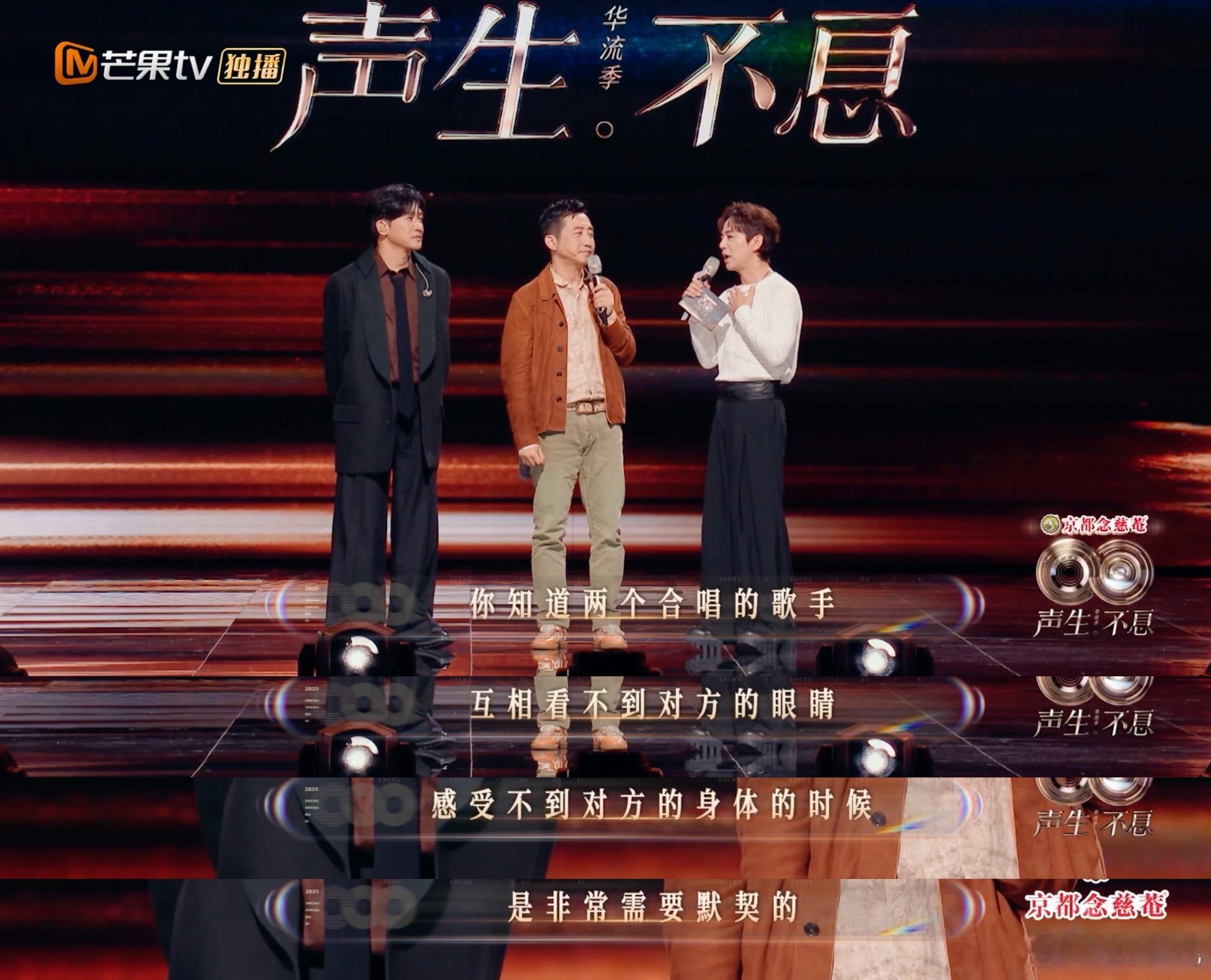 庾澄庆看何炅的表情让我一品再品何炅圆场的话语太出其不意，庾澄庆当场一脸不可思议