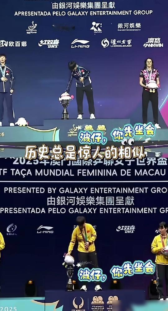 孙颖莎三连冠，全网吹“童心未泯”？你没看错，这哪是天真，分明是教科书级“人设焊死