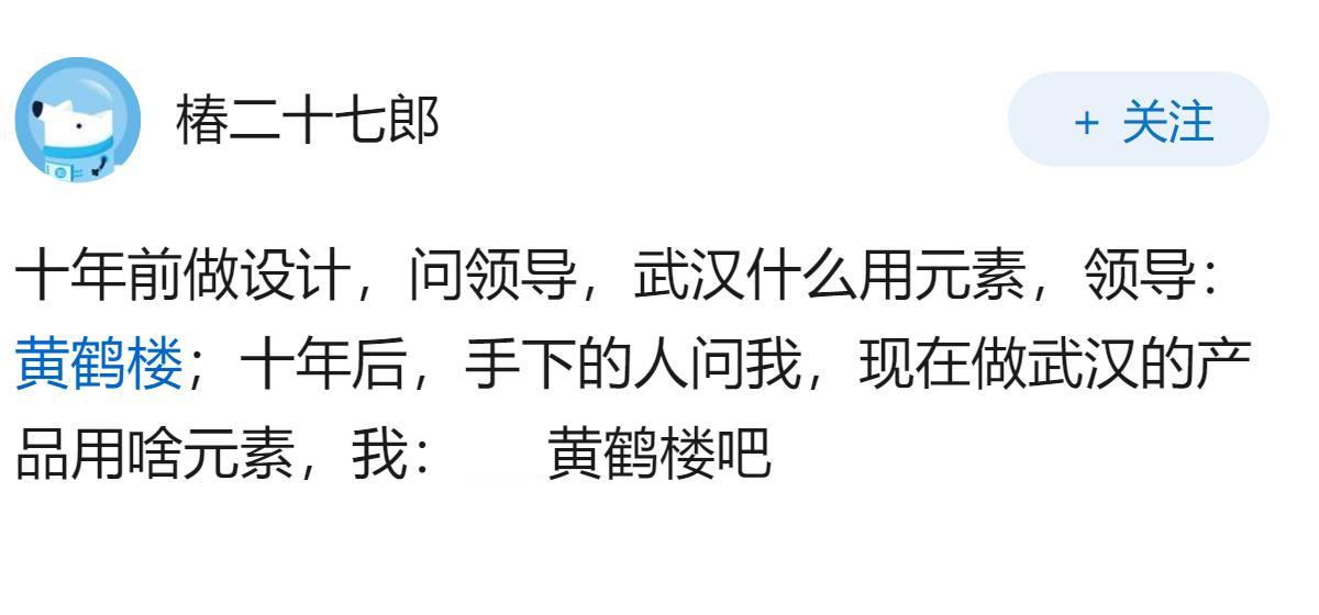 如何评价武汉这个城市？