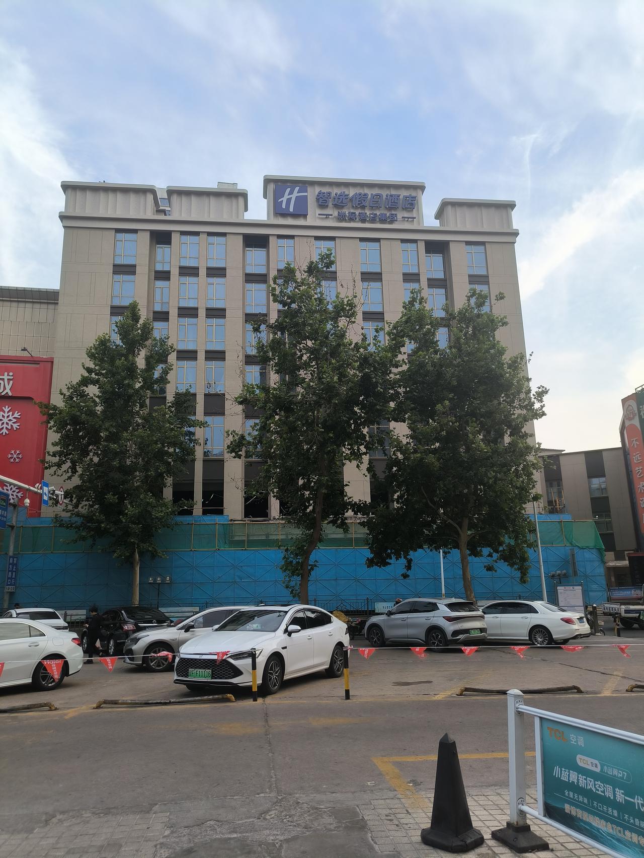 与淄博饭店改造有一拼的洲际集团精选假日酒店。话说商厦对面的洲际集团精选假日酒店