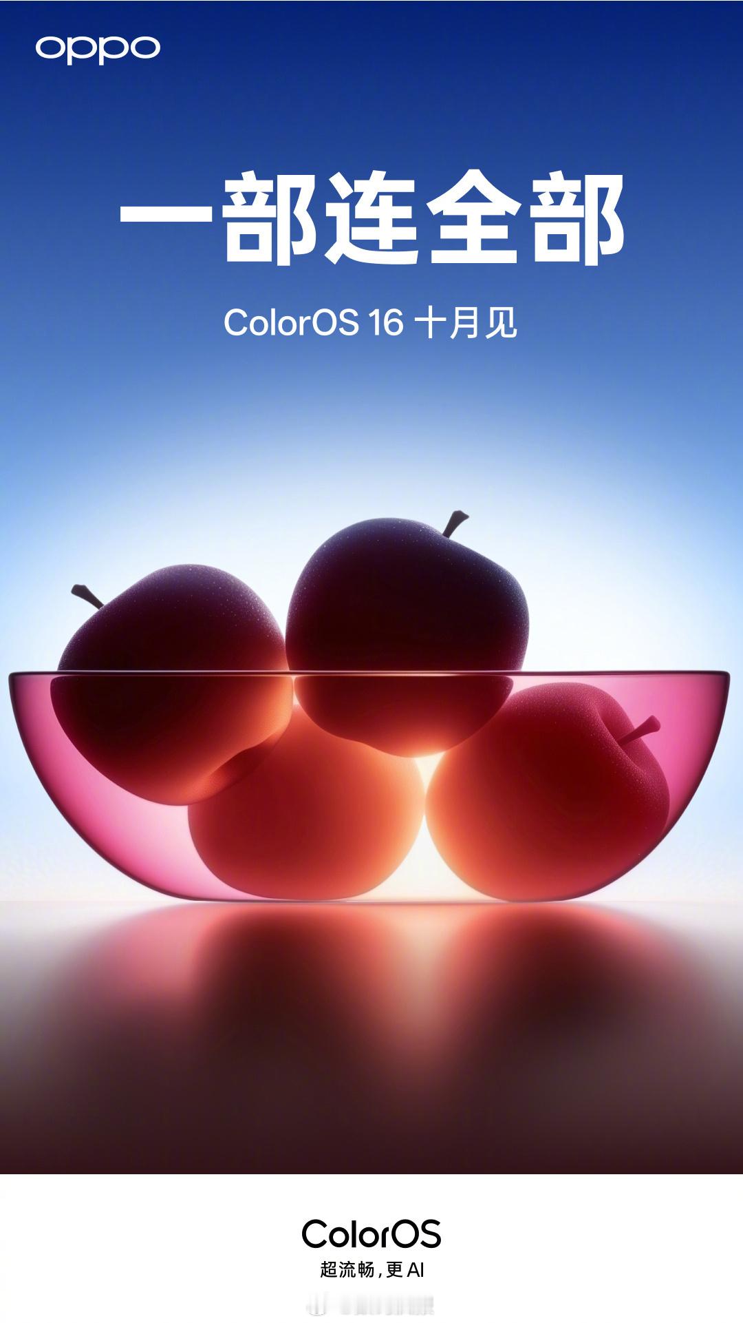 9月20日：第三代蔚来ES8上市9月20日：2026款阿维塔07上市9月20日：