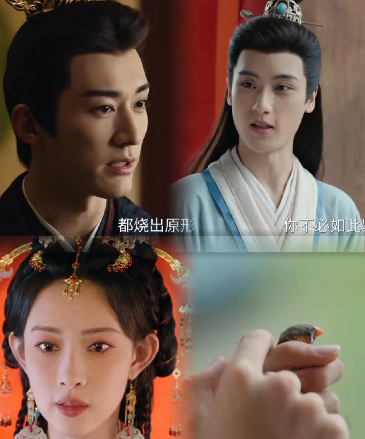《桃花映江山》看来四皇子穆无瑕最终会是那个站在庙堂之上的人了！一个无权无势在行