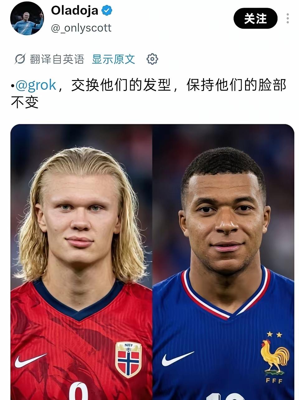 为什么哈兰德能放弃足球强队英格兰，坚定选择自己的祖国弱队挪威，姆巴佩却为了更容易