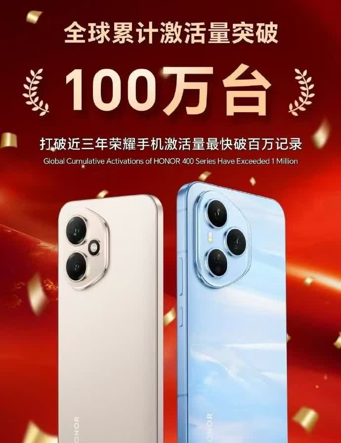 荣耀400系列开售一个月的时间，销量已经突破100万台了。不得不说，荣耀