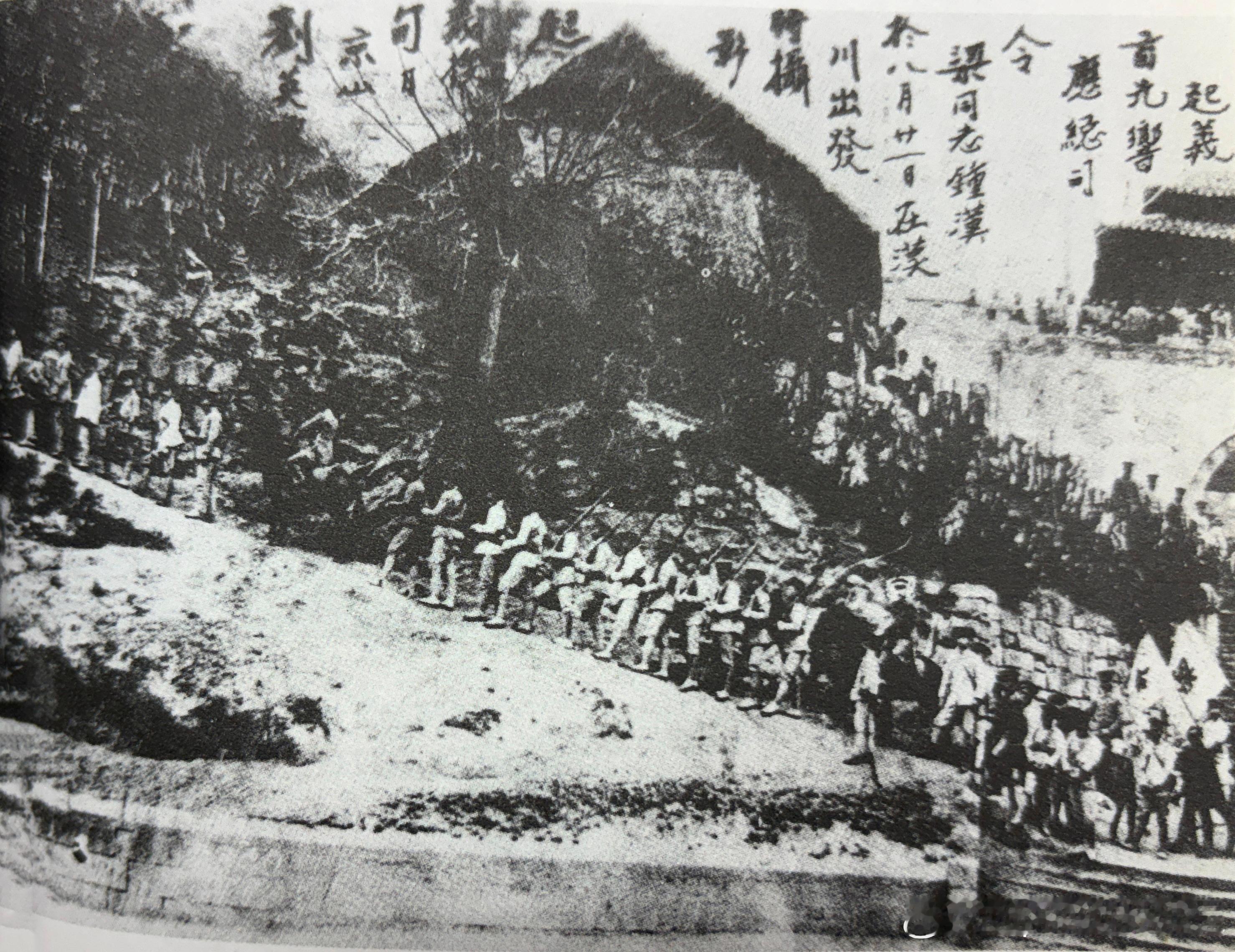 1911年10月12日革命党人在湖北汉川举行起义。图为从汉川开赴前线的起义军历史