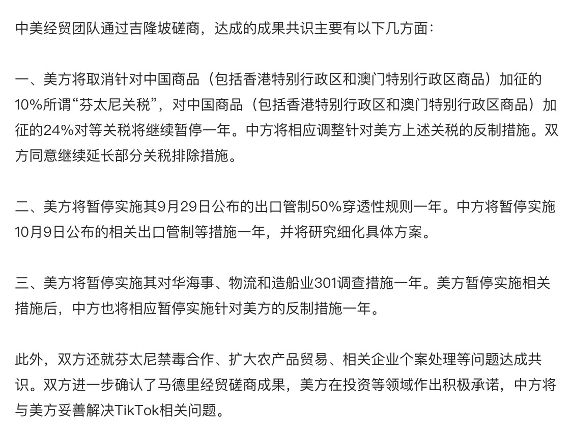 双方各退一步啊​​​