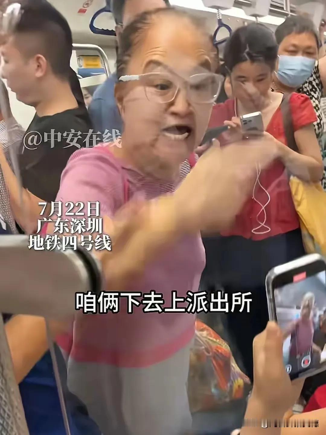 深圳地铁红衣大妈的这种行为，是不是应该受到世人的“唾弃”！生活在深圳这座城市，